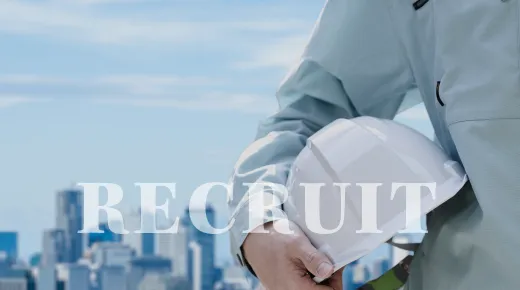 RECRUIT